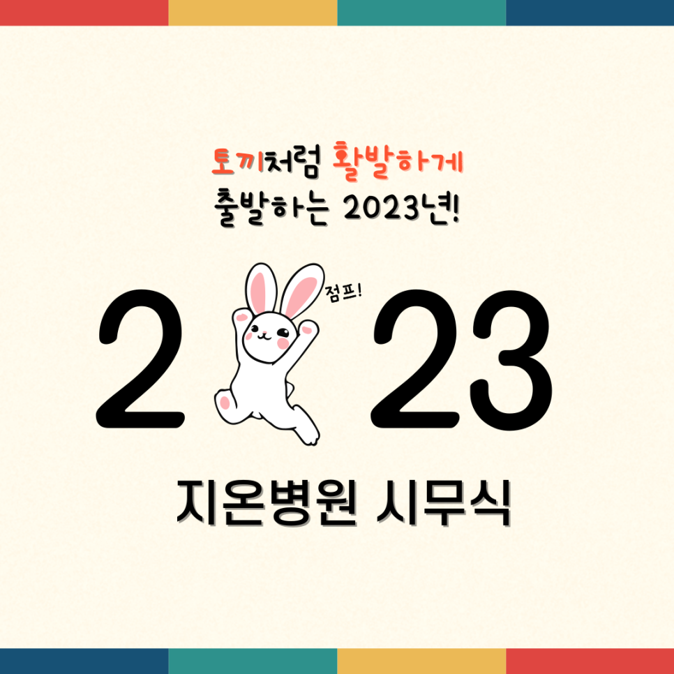 지온병원 이미지