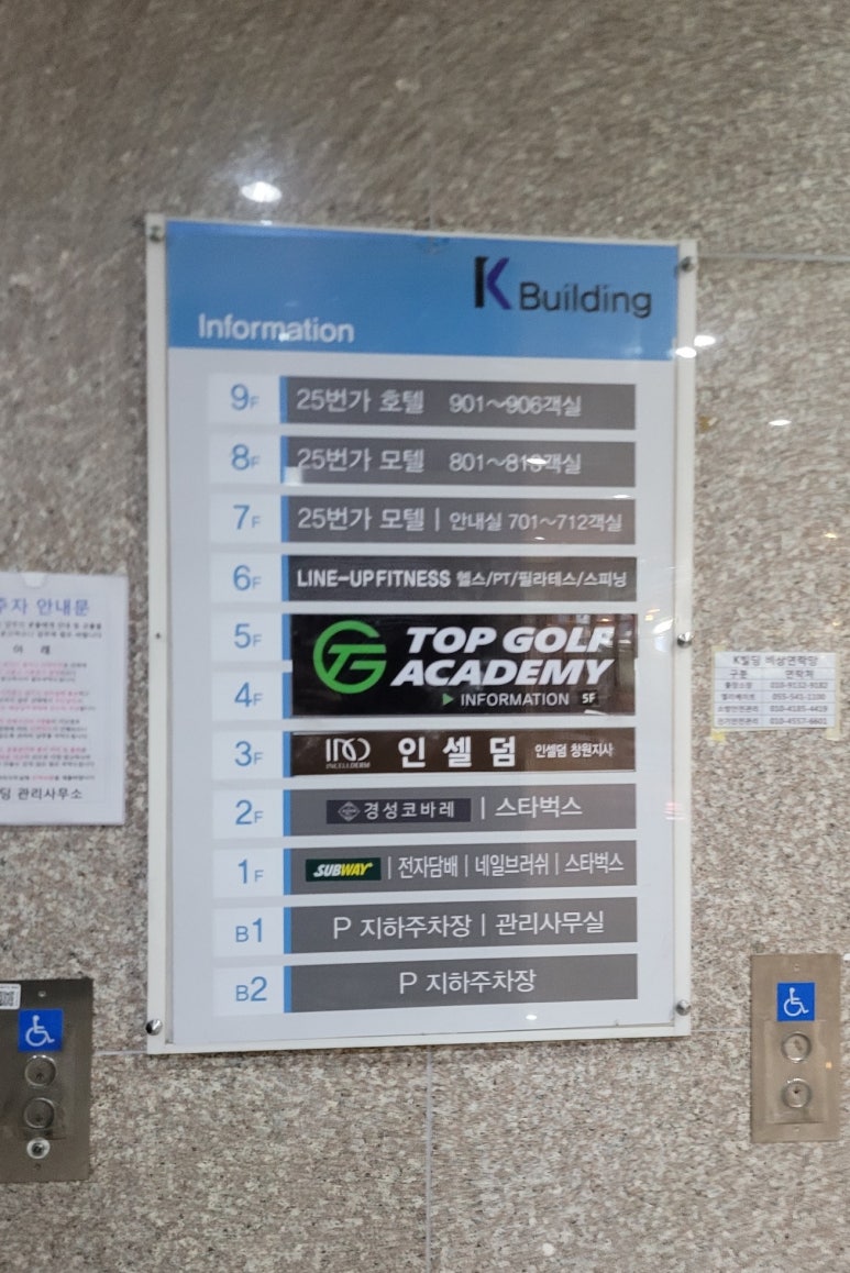 25번가 이미지