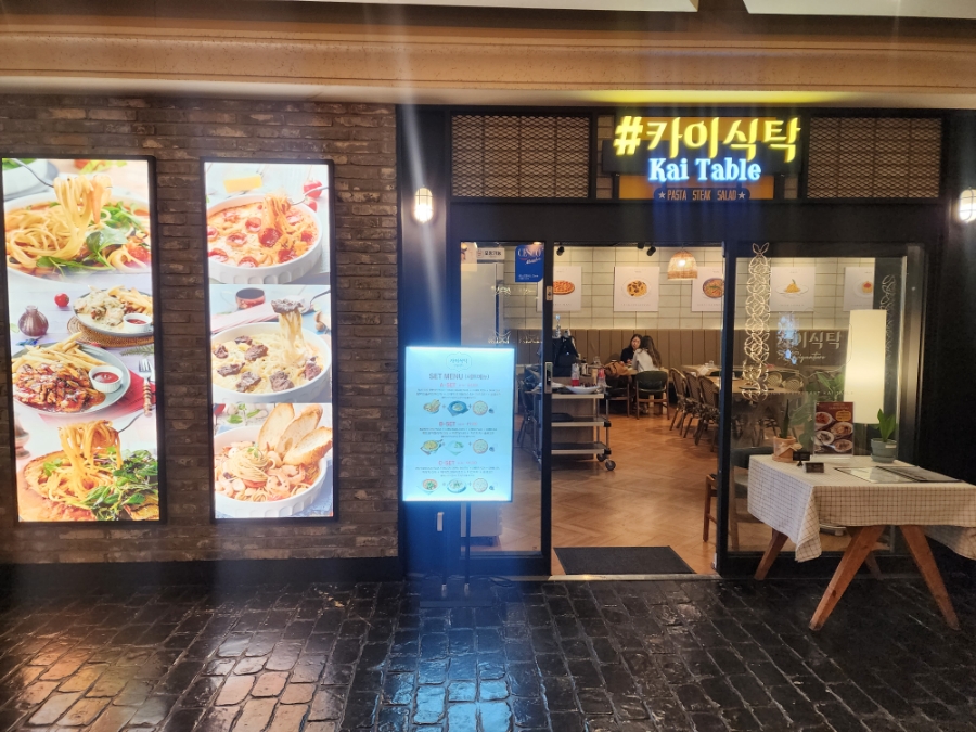 카이테이블 이미지