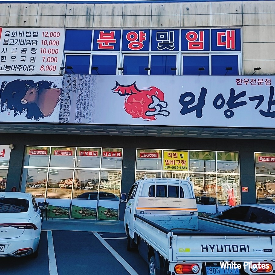 안강축산 이미지