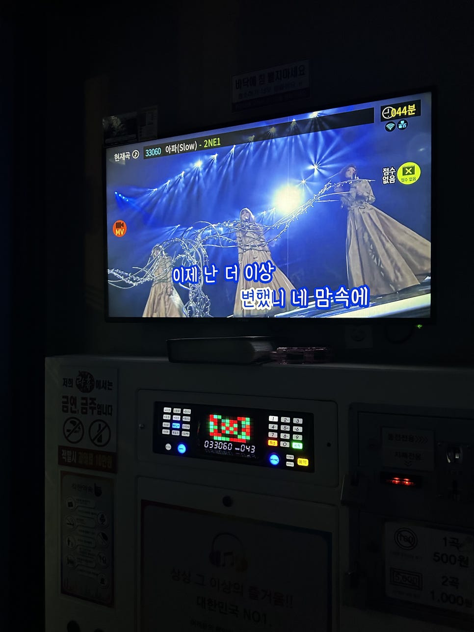 락휴코인노래연습장비치점 이미지
