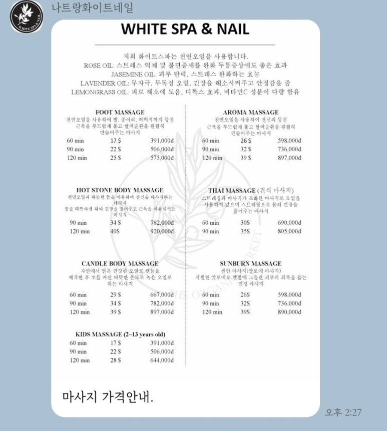 네일앤(Nail&) 이미지