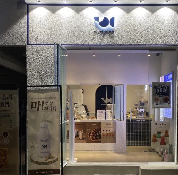 영커피 이미지