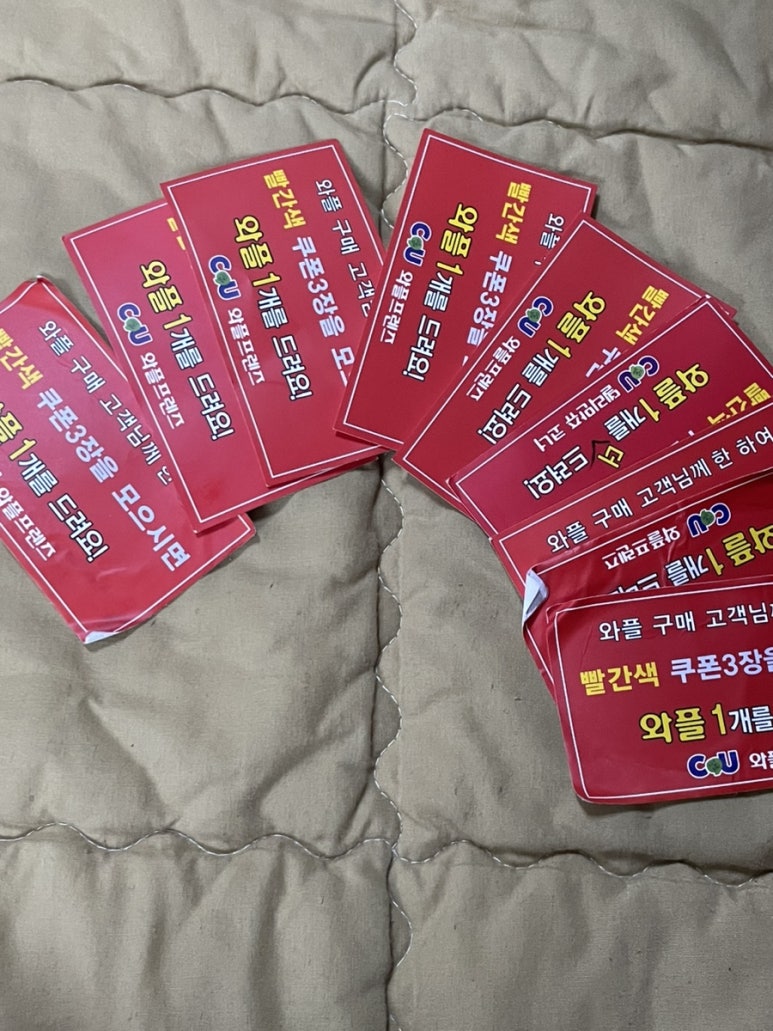와테크 이미지