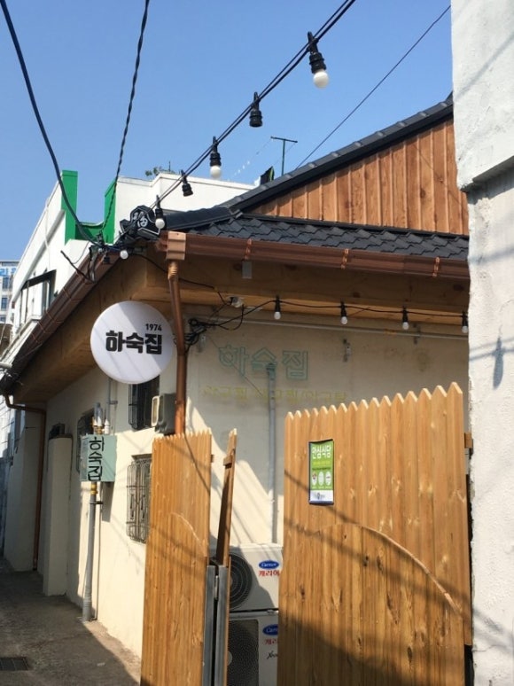 우리하숙 이미지