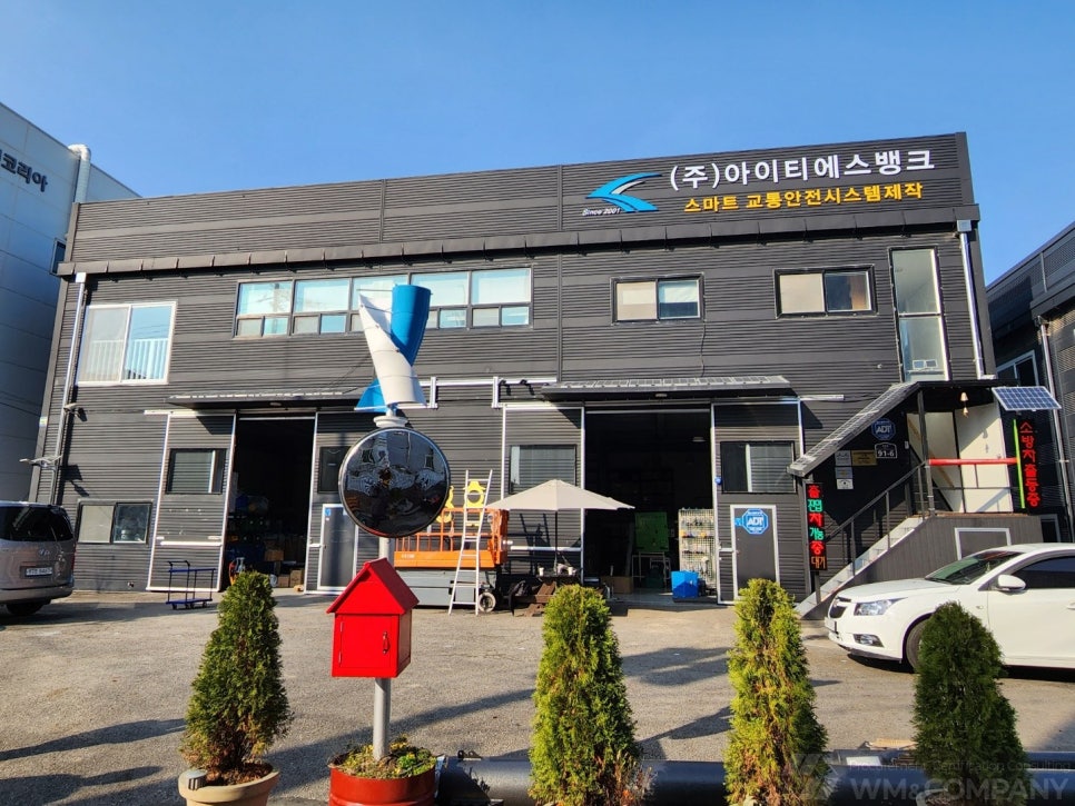 (주) 아이티에스뱅크 이미지