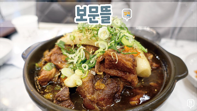 보문7 이미지