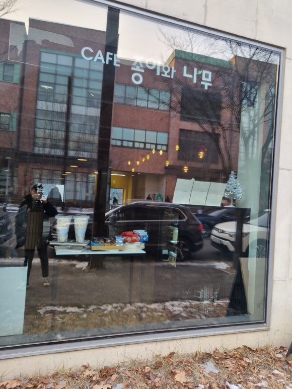 카페종이와나무 이미지