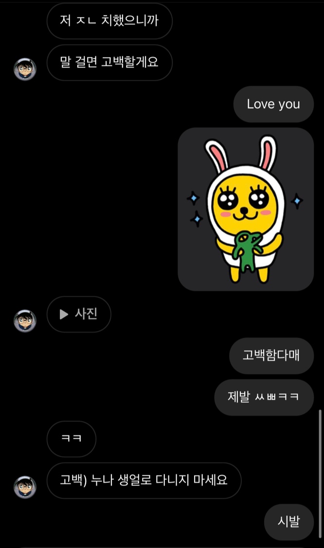 슬립리스인시애틀울산 이미지