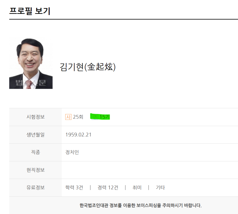 유니온케이엠 이미지