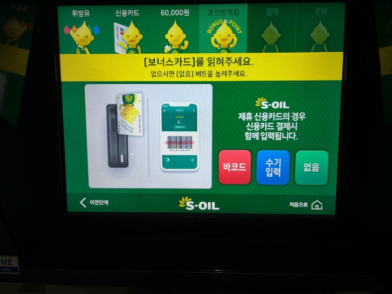 동양주유소 이미지