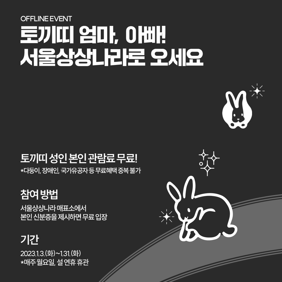 상상온 이미지