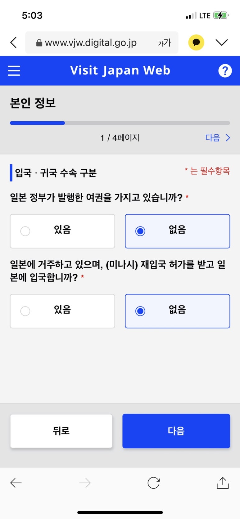 큐재팬 이미지