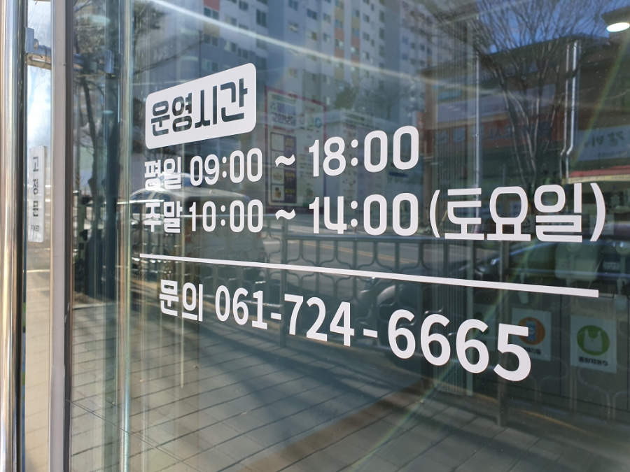 가야재활용센타 이미지