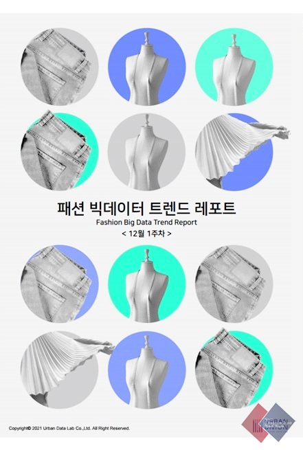 어반유니온 이미지