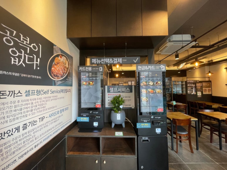 무공돈까스은평 이미지
