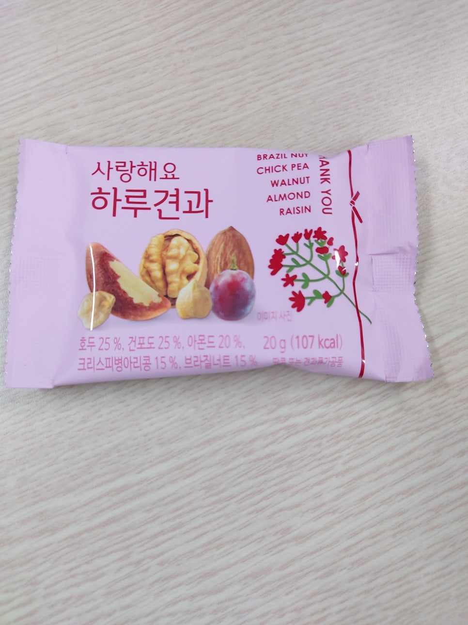 쪼물쪼물떡방 이미지