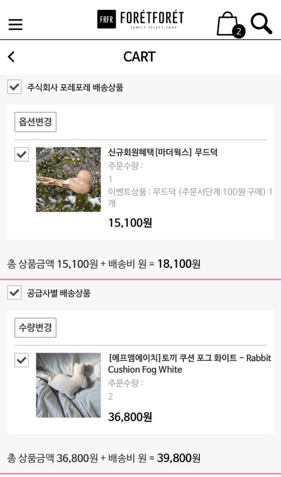 에이치포레 이미지