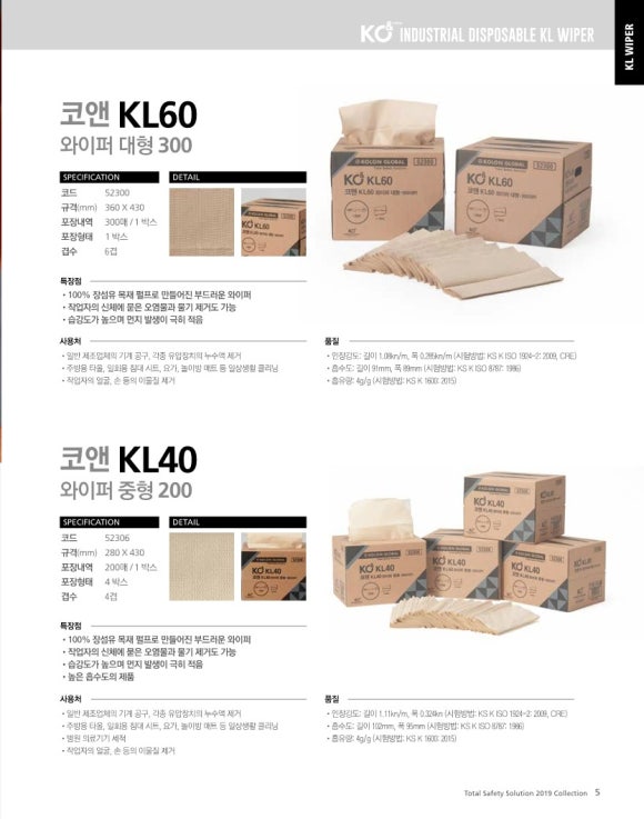 (KL)글로벌 이미지
