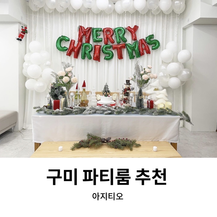 아지티오 이미지