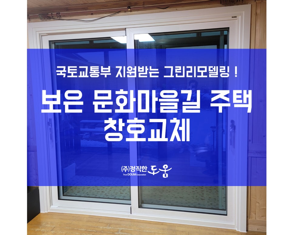 주공그린슈퍼 이미지