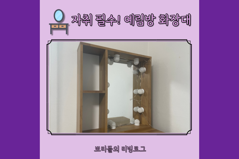 예림방 이미지