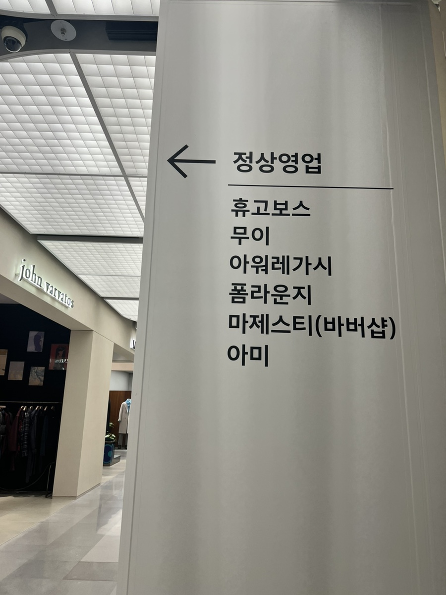마제스티판교 이미지