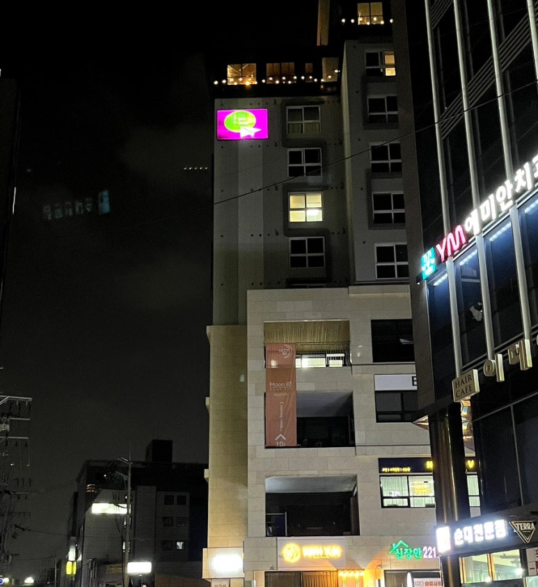 문83 이미지