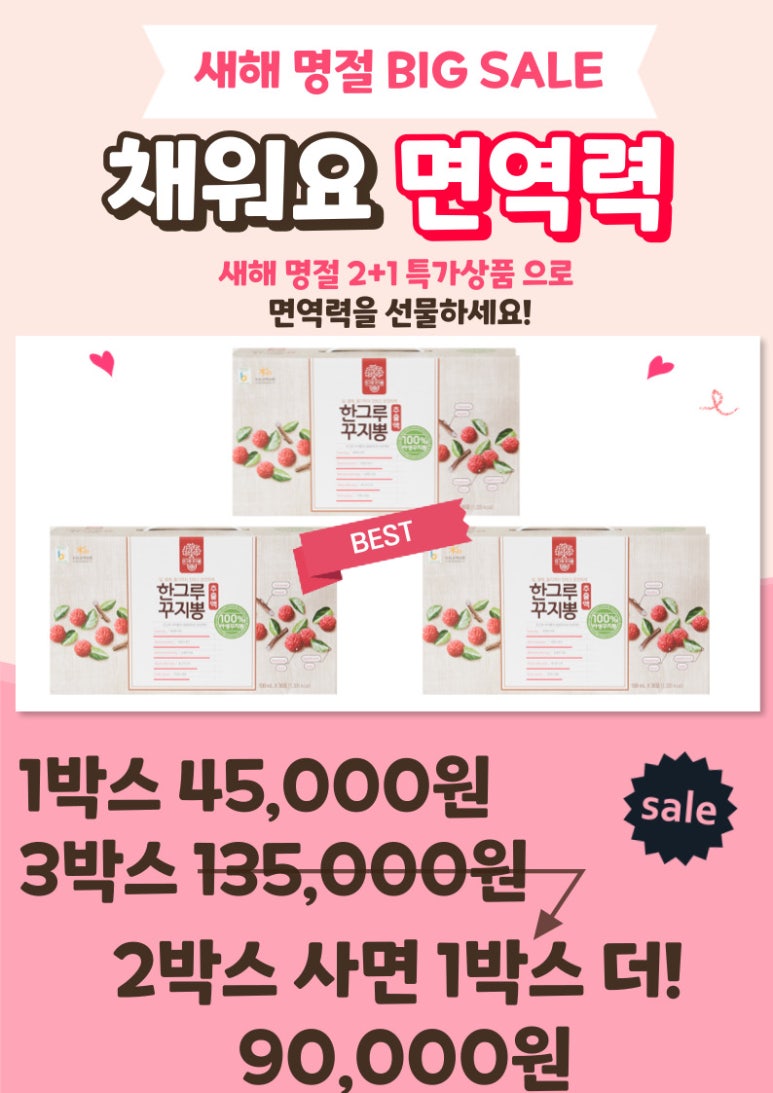 진안꾸지뽕나무 이미지