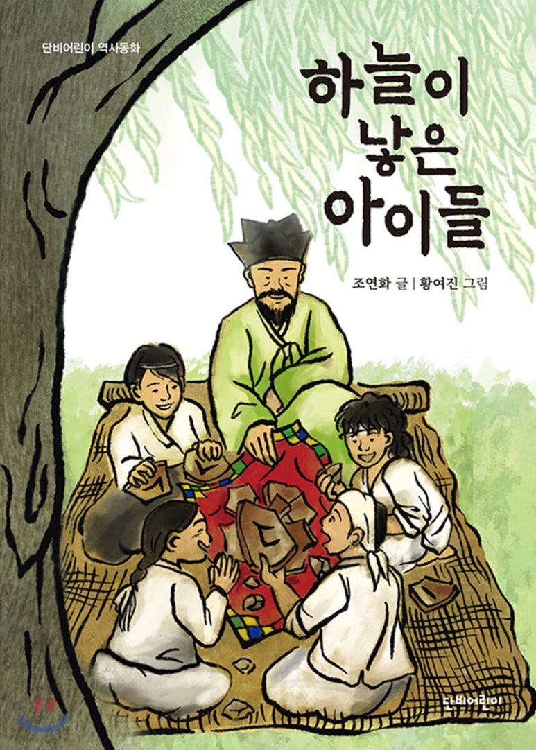 그러소 이미지