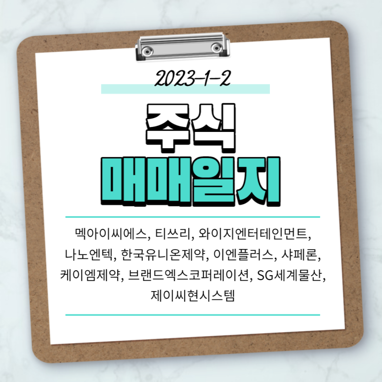유니온케이엠 이미지