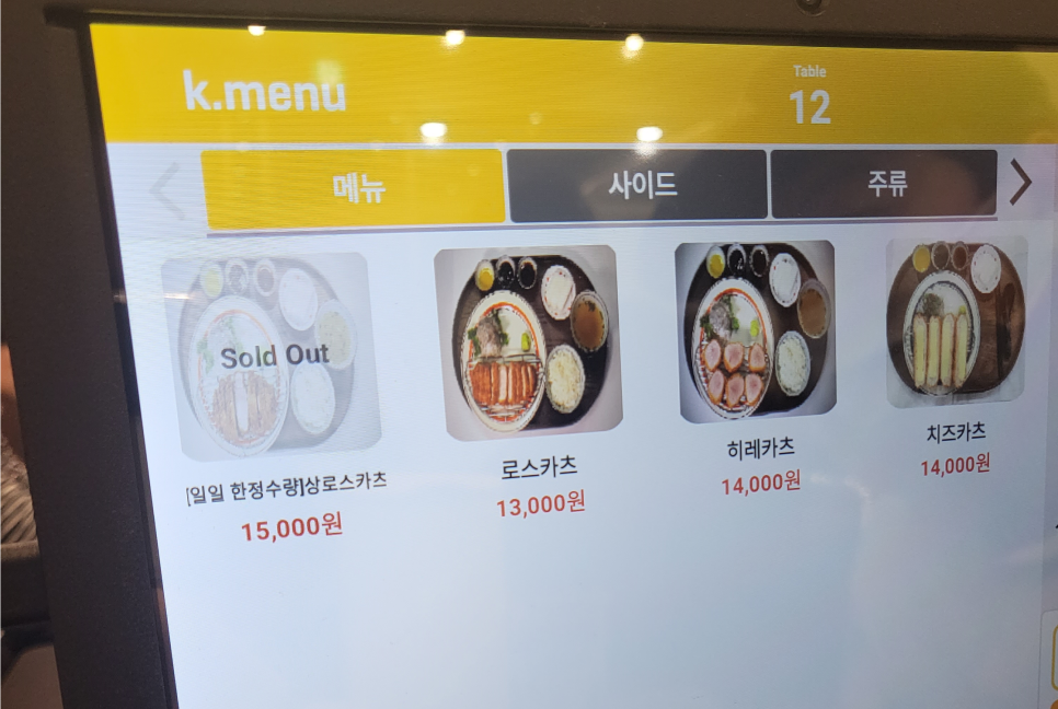 (주)원주치즈 이미지