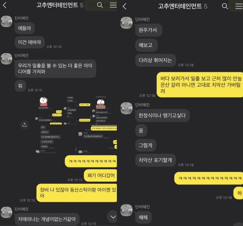 소소현 이미지