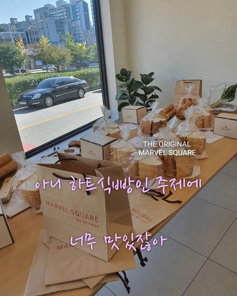 해수빵집 이미지