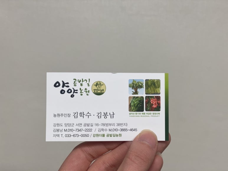 곰밭길농원 이미지