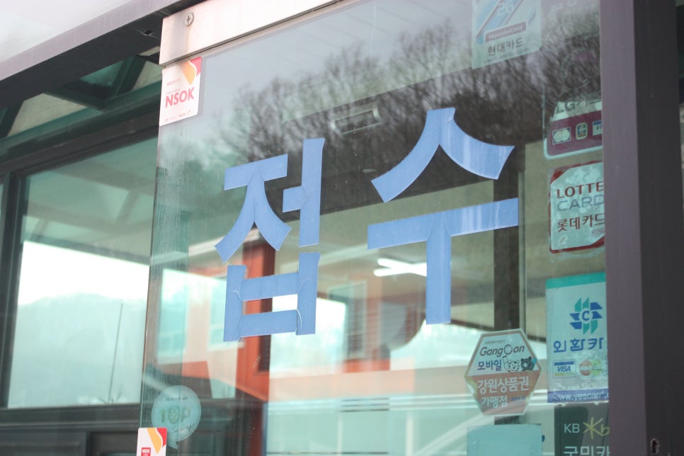 원주자동차학원 이미지