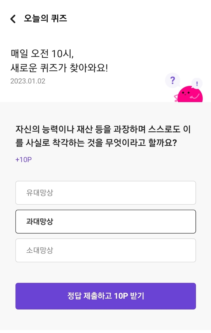 머니메이트 이미지