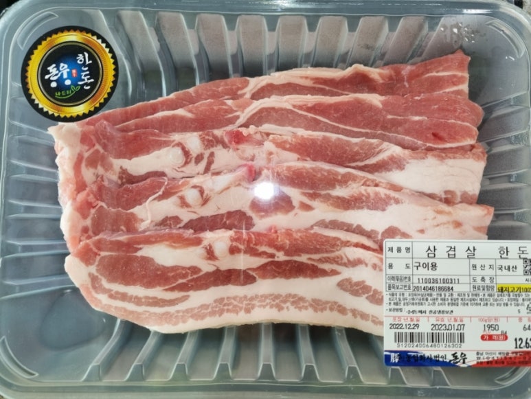 호호미트클럽 이미지