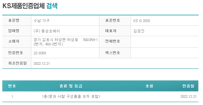 위드오에이 이미지