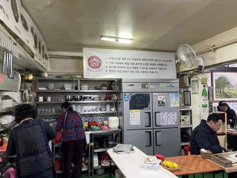 쌍둥이네포장마차 이미지