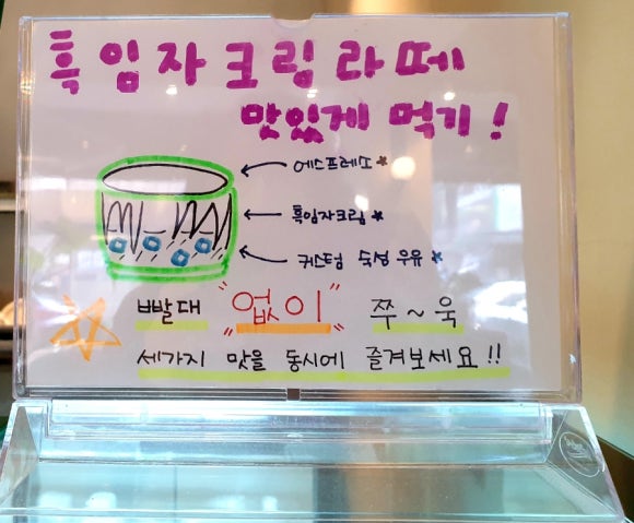 커스텀커피 평촌점 이미지