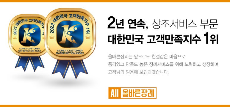 영산포농협장례식장 이미지