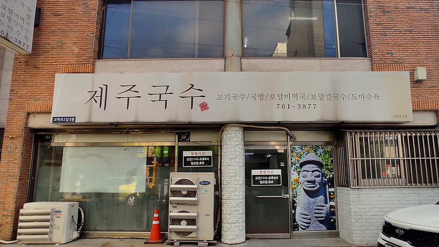 만촌종합시장 이미지