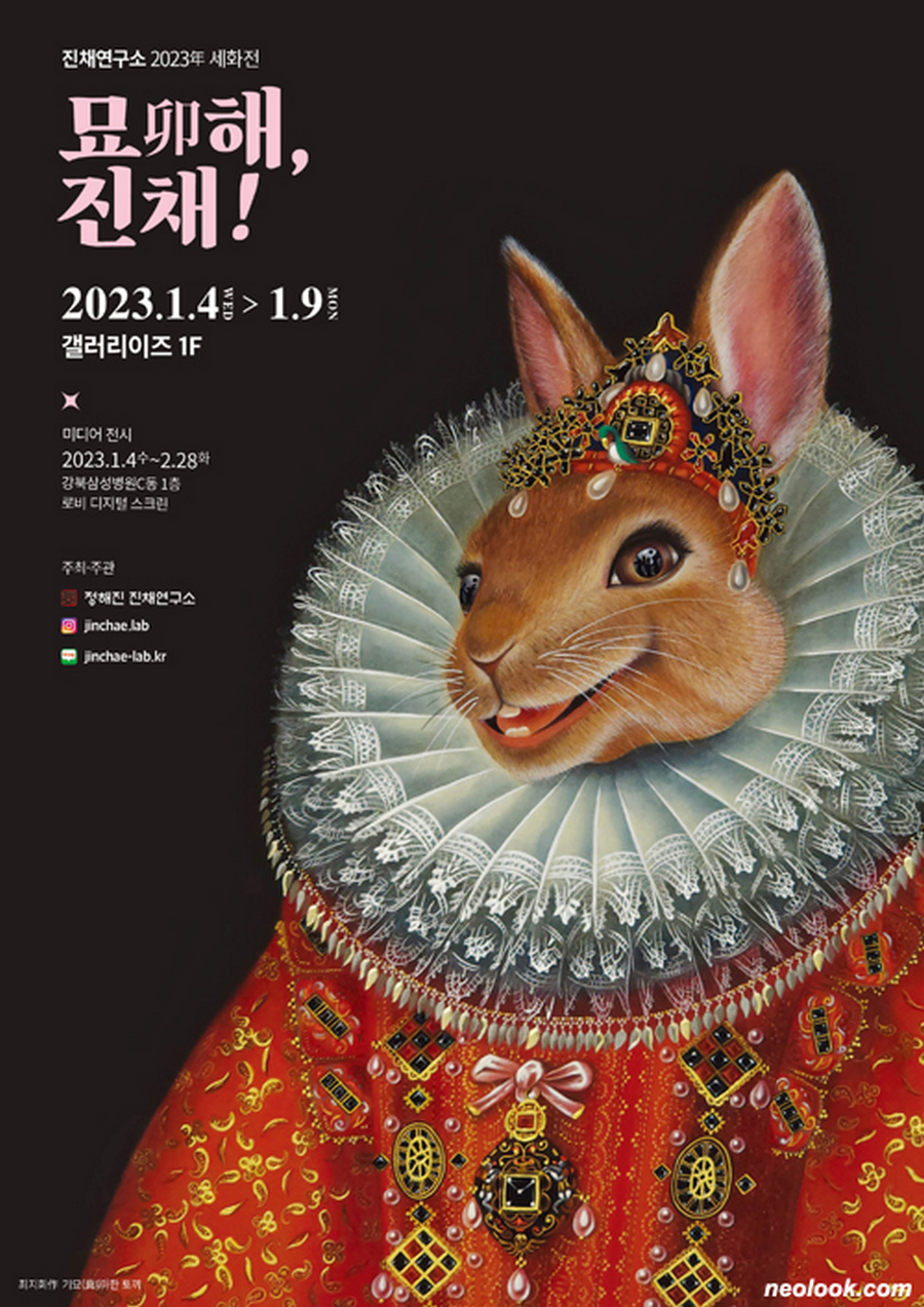진채갤러리 이미지