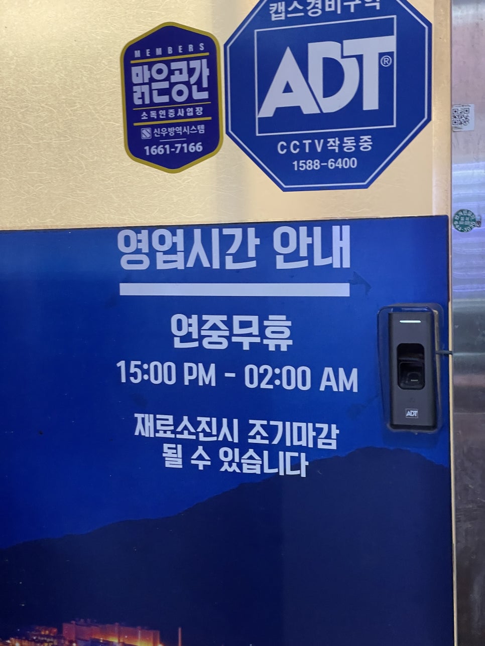 연정다찌 이미지