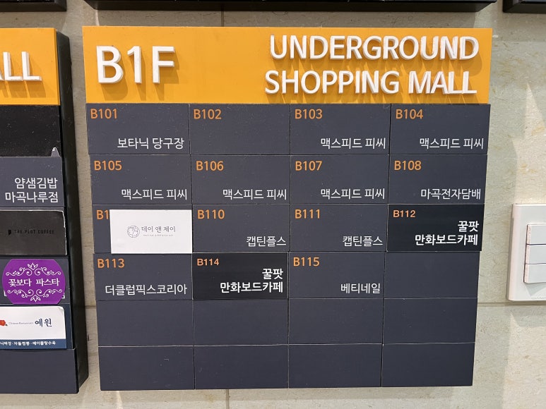 데이앤제이 이미지