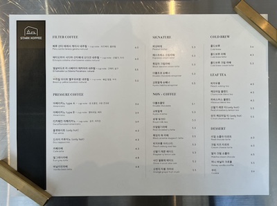 스타크커피 이미지