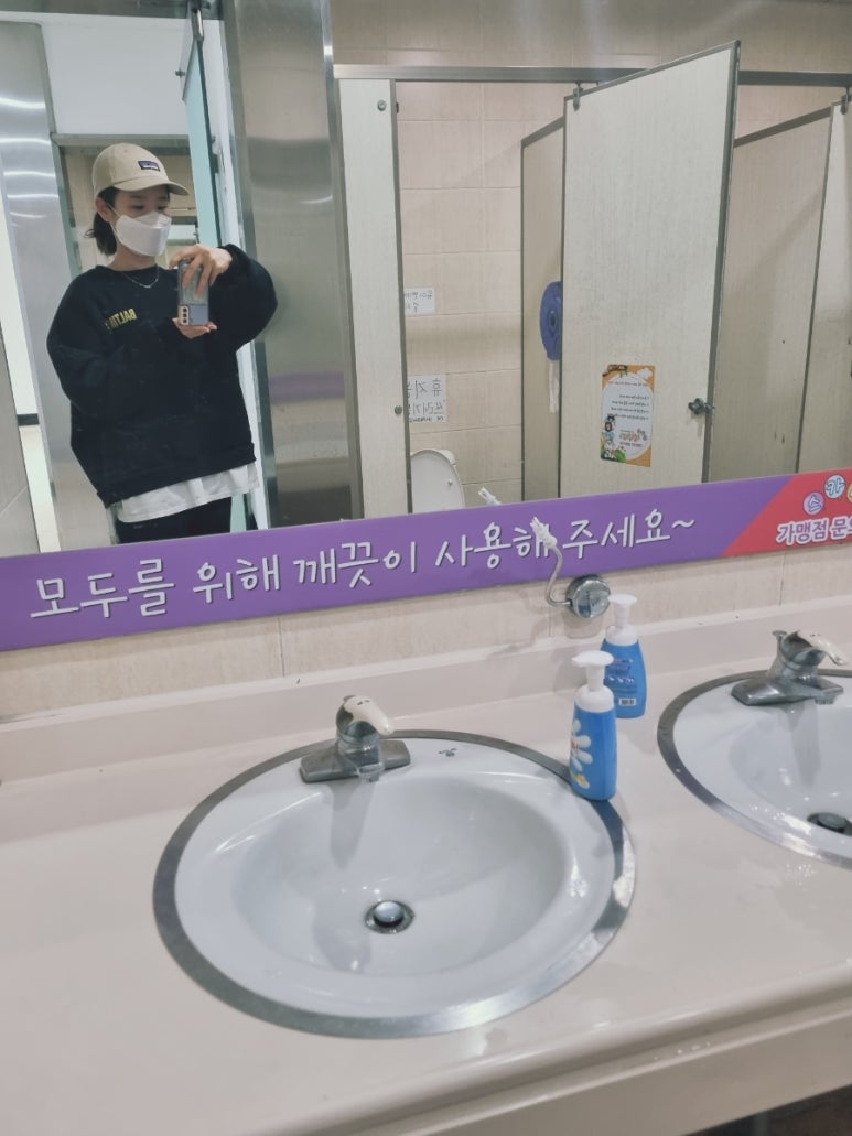 스카이점핑랜드성서점 이미지