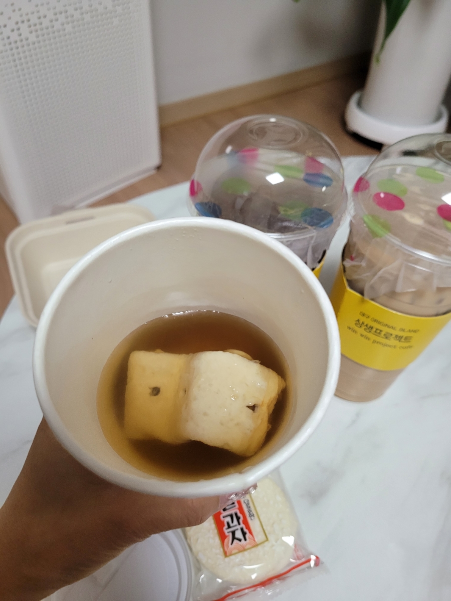 달달한오후 이미지