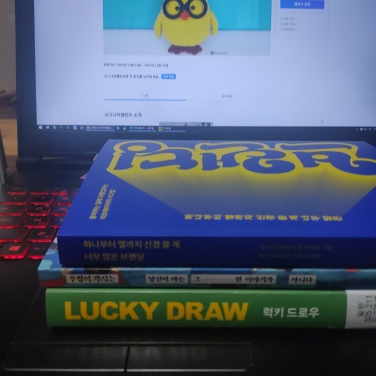 익선다다트렌드랩 이미지